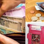Vastu Tips For Men Wallet: ఈ 7 వస్తువులను పర్సులో పెట్టుకుంటే.. డబ్బే డబ్బు