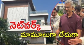 Hyderabad: ప్రభాకర్‌‌రావుకు కస్టమ్స్ అధికారి స్వాగతం,  బౌన్సర్లు హంగామా, పోలీసులు సీరియస్