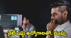 Air India Flight: మరో ప్రమాదం! ఎయిర్ ఇండియా విమానాలకు ఏమైంది..?