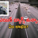 Sunil Hekre SUV Crash: ఆ బిజినెస్ మ్యాన్ ప్రాణాలు కాపాడలేకపోయిన 1.5 కోట్ల‌ కారు, స్పాట్ లోనే..