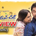 Sitaare Zameen Par Review : ‘సితారే జమీన్ పర్’ మూవీ రివ్యూ… బాస్కెట్ బాల్ కోచ్ కు పనిష్మెంట్… ఆడియన్స్ కు ఎంటర్టైన్మెంట్