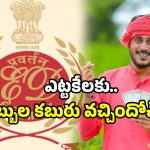 AgriGold Scam: మీ డబ్బులు వెనక్కి వస్తున్నాయి..! అగ్రిగోల్డ్ స్కామ్‌లో కదలిక..