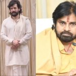 Akhil Zainab Wedding : పవన్ కళ్యాణ్ కు ఆహ్వానం అందలేదా? ఇలా అవమానించారా?