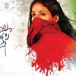 Andala Rakshasi: అందాల రాక్షసి రీ రిలీజ్ మొదటి రోజు కుమ్మేసిన కలెక్షన్లు!