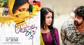 Allu Arjun: 'ప్రపంచ పర్యావరణ దినోత్సవం.. బన్నీని ఏకేస్తున్న నెటిజన్స్..మారవా అంటూ ట్రోల్స్!