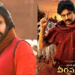 BIG BREAKING: హరి హర వీరమల్లు మరోసారి వాయిదా?
