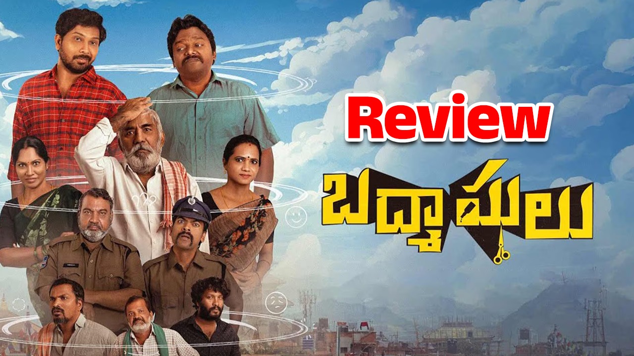 Badmashulu Movie Review : బద్మాషులు సినిమా రివ్యూ…