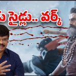 Akhanda 2 UpDate : బోయను పరిగెత్తిస్తున్న బాలయ్య… రెండు సైడ్లు బ్యాటింగే
