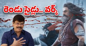 Akhanda 2 UpDate : బోయను పరిగెత్తిస్తున్న బాలయ్య… రెండు సైడ్లు బ్యాటింగే