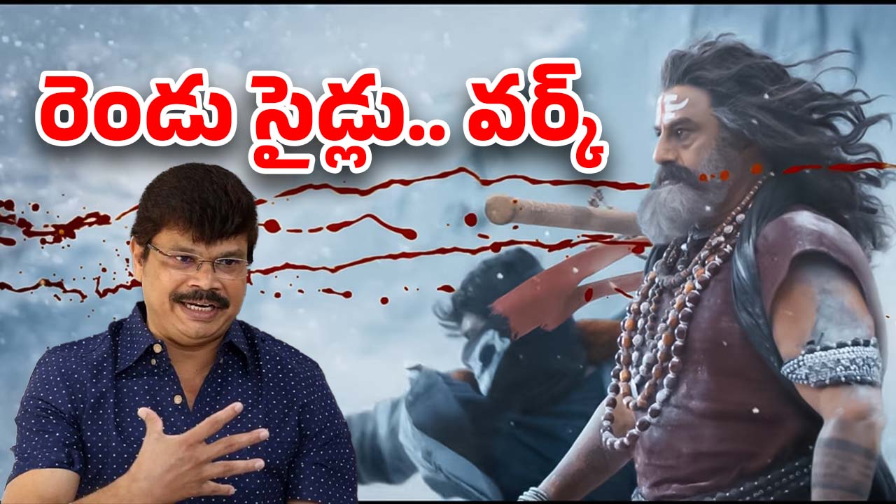 Akhanda 2 UpDate : బోయను పరిగెత్తిస్తున్న బాలయ్య… రెండు సైడ్లు బ్యాటింగే
