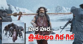 Thriller Movie In OTT : మెంటలెక్కించే సస్పెన్స్.. ఊహకు అందని క్లైమాక్స్..నెవ్వర్ బిఫోర్ మూవీ..!