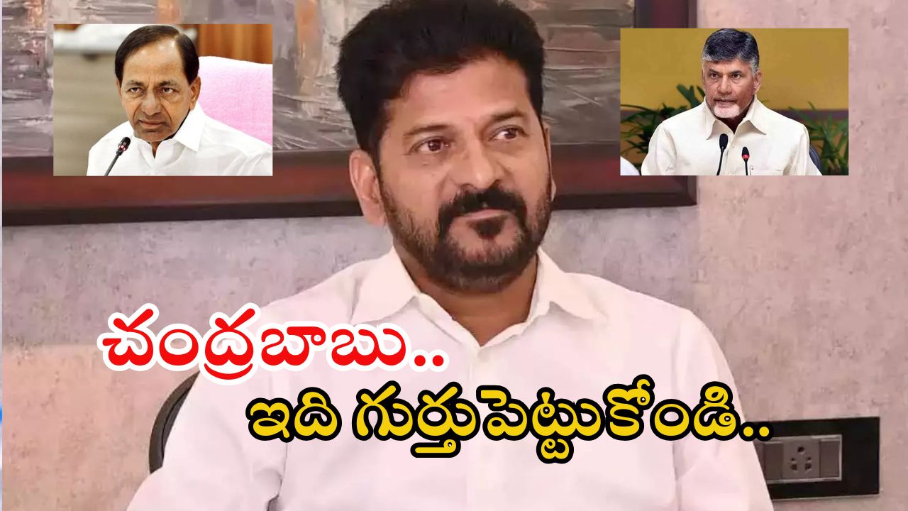 CM Revanth: బనకచర్ల ఇష్యూపై కేసీఆర్‌ను ఉరితీయాలి.. ఆయన వల్లే ఇదంతా, సీఎం సంచలన వ్యాఖ్యలు