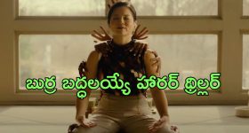 Plane Crash: విమాన ప్రమాద బాధిత కుటుంబాలకు ఎక్స్‌గ్రేషియా ప్రకటించిన టాటా గ్రూప్