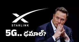 AI Baby Podcast: మీకూ పిల్లల్లా మారిపోయి పాడ్ కాస్ట్ చెయ్యాలని ఉందా? జస్ట్ ఇలా చెయ్యండి చాలు!