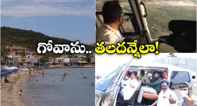 Helicopter Ride AP: మచిలీపట్నం బీచ్‌లో హెలికాప్టర్ రైడ్.. జస్ట్ ఇంత చెల్లిస్తే చాలు!