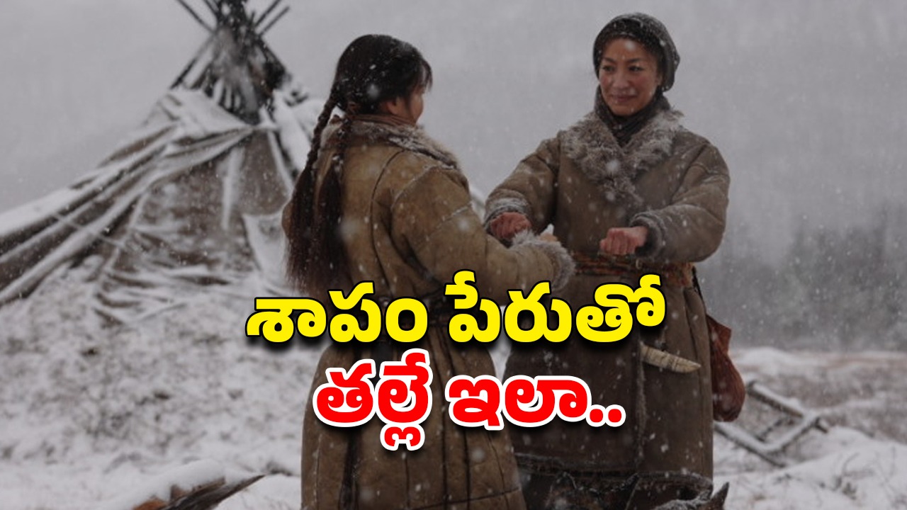 OTT Movie : బాయ్ ఫ్రెండ్ కళ్ల ముందే దారుణం… తల్లీ కూతుర్లు ఇద్దరూ ఒక్కడితోనే… క్లైమాక్స్ ట్విస్ట్ మామూలుగా ఉండదు భయ్యా
