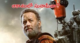 SSMB29 : మహేష్ కు పోటీగా మరో స్టార్ హీరో.. మైండ్ బ్లాక్ అయ్యే ట్విస్ట్..!