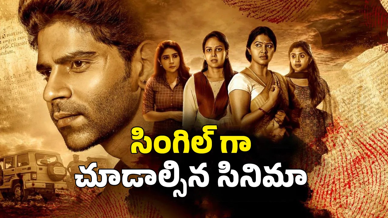 OTT Movie : డబ్బు కోసం 120 మంది అమ్మాయిలతో… ఈ డాక్టర్ చేసే పనికి రక్తం మరగాల్సిందే మావా