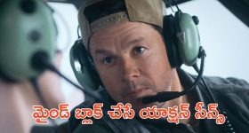 OTT Movie : మంచు కొండల్లో అలజడి రేపే విమాన ప్రయాణం ... భయంకరమైన నేరస్తుడు కూడా అందులోనే ... ఓటీటీలో కేక పెట్టిస్తున్న యాక్షన్ థ్రిల్లర్