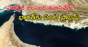 Russia: ఇరాన్‌పై అమెరికా అటాక్.. రష్యా సంచలన వ్యాఖ్యలు, ట్రంప్‌కి త్వరలోనే గట్టిగా?