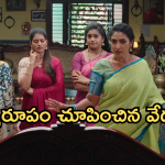 Illu Illalu Pillalu Today Episode: ఫ్లాష్ బ్యాక్ తో గొడవలకు చెక్.. కోడళ్లకు వేదవతి క్లాస్.. శ్రీవల్లికి బిగ్ షాక్..