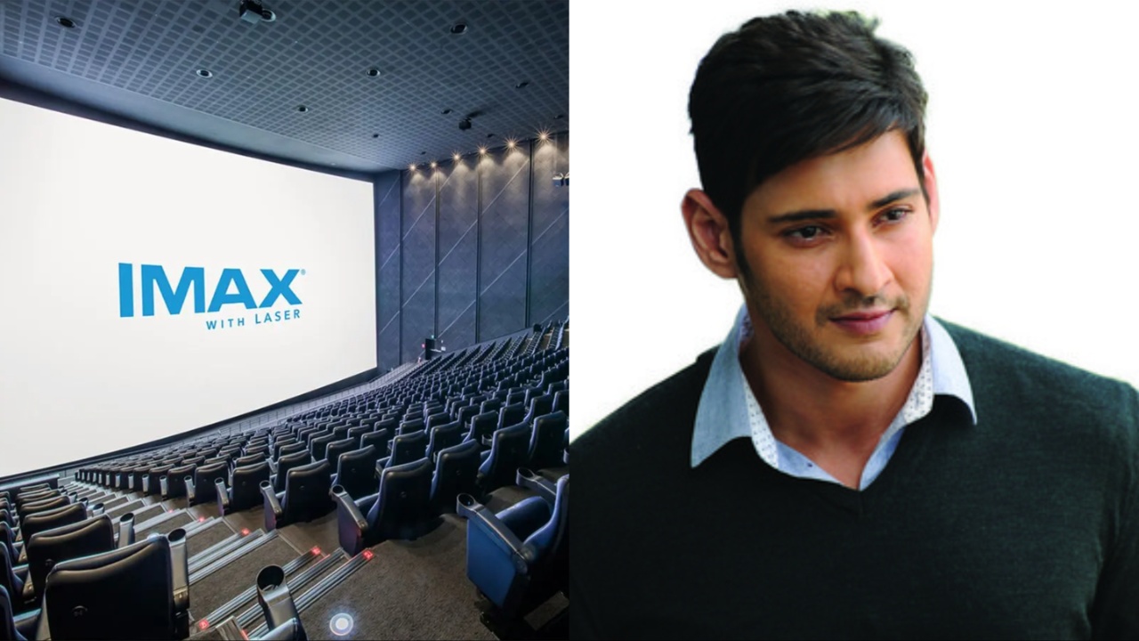 Imax: హైదరాబాద్ లో ఐమాక్స్.. ఖుషీ అవుతున్న మహేష్ ఫ్యాన్స్.. ఆ కల నెరవేరనుందా?