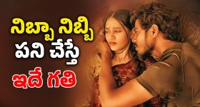 OTT Movie : భర్త ఉండగానే మరొకరితో... దిమ్మతిరిగే ట్విస్టులున్న లవ్ స్టోరీ