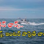 Coast Guard: ఇండియన్ కోస్ట్ గార్డులో 630 ఉద్యోగాలు, మంచి వేతనం.. ఈ అర్హత ఉంటే చాలు