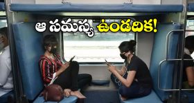 Railway New Facility: ఇక స్లీపర్ కోచ్ లోనూ ఏసీ బోగి సదుపాయాలు.. రైల్వే గ్రీన్ సిగ్నల్!
