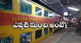 Nindu Noorella Saavasam Serial Today June 14th : ‘నిండు నూరేళ్ల సావాసం’ సీరియల్‌: అమర్‌కు నిజం చెప్పిన అంజు – షాక్‌ అయిన అమర్‌