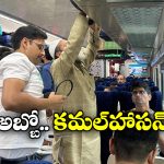 Vande Bharat Passenger: వందే భారత్ లో విండో సీట్ కోసం ఇన్ని నాటకాలా? మీకు ఇలా జరిగిందా?