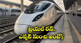 Bullet Train Update: బుల్లెట్ ట్రైన్ బిగ్ అప్ డేట్, 12 స్టేషన్లతో రూట్ మ్యాప్ వచ్చేసింది!