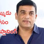 Thammudu : ‘తమ్ముడు’ విషయంలో దిల్ రాజు ఏంటీ ఇలా చేస్తున్నారు? వర్కవుట్ అయ్యేనా?