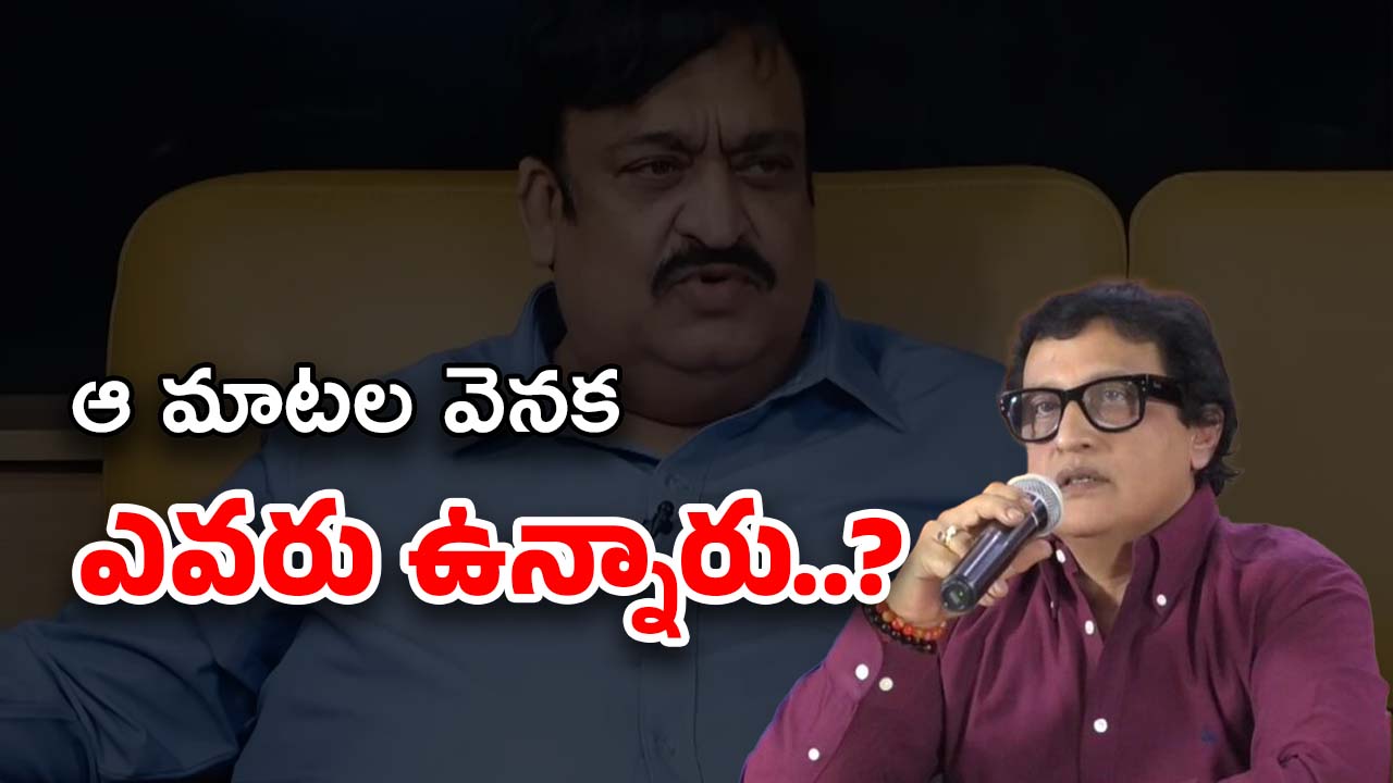 TFCC Secretary Sridhar : హీరోలపై శ్రీధర్ కామెంట్స్… నడిపించింది సునీలే ?