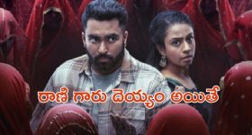 RCB Maiden IPL Trophy: 18 ఏళ్ల నిరీక్షణ... ఐపీఎల్ 2025 ఛాంపియన్ గా RCB... ప్రైజ్ మనీ ఎంతంటే