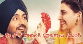 Dil Raju: కమిటీలో విభేదాలు.. తప్పులుంటే క్షమించండి.. క్షమాపణల కోరిన దిల్ రాజు!
