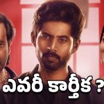OTT Movie : మూడేండ్ల తరువాత తెలుగులో మలయాళ మర్డర్ మిస్టరీ… ట్విస్టులతో మెంటలెక్కిపోతుంది