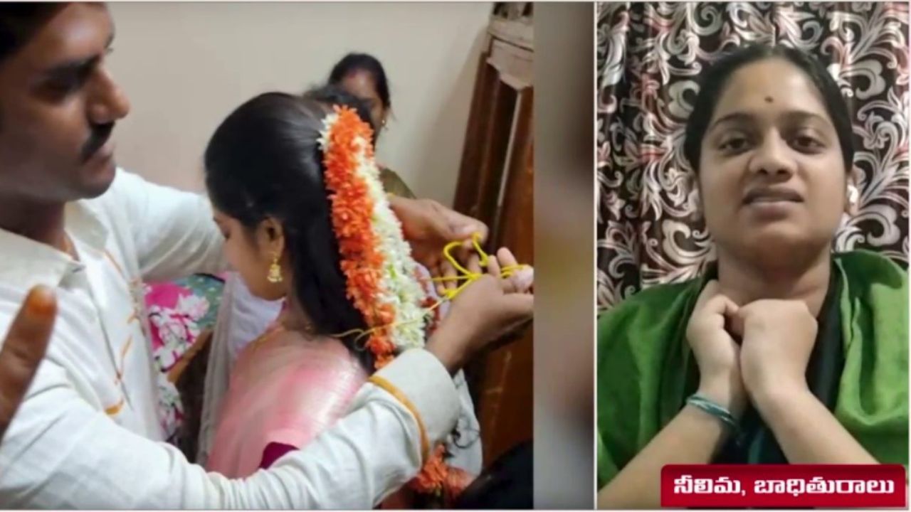 Konaseema Neelima: కోనసీమ నీలిమ 12 పెళ్లిళ్లు చేసుకుందా..? అసలు నిజాలివే..