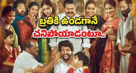 OTT Movie : మొదటి రాత్రే భార్యకు షాకిచ్చే భర్త... ఏడిస్తే ప్రాణాలు పైకే