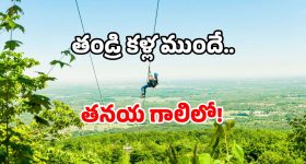 Ashwin - Samson: బ్రెవిస్ పై కుట్రలు... చెన్నై నుంచి అశ్విన్ ఔట్...సంజూకు బంపర్ ఆఫర్ !