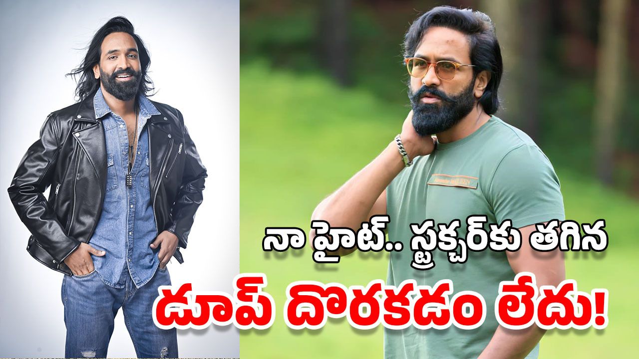 Manchu Vishnu: నాకు నటించడం రాదు.. అభిమానులను పోగొట్టుకున్నా.. విష్ణు కామెంట్స్