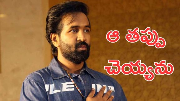 Kannappa Ticket Rates : నా కక్కుర్తి కోసం టికెట్ రేట్లు ను పెంచను