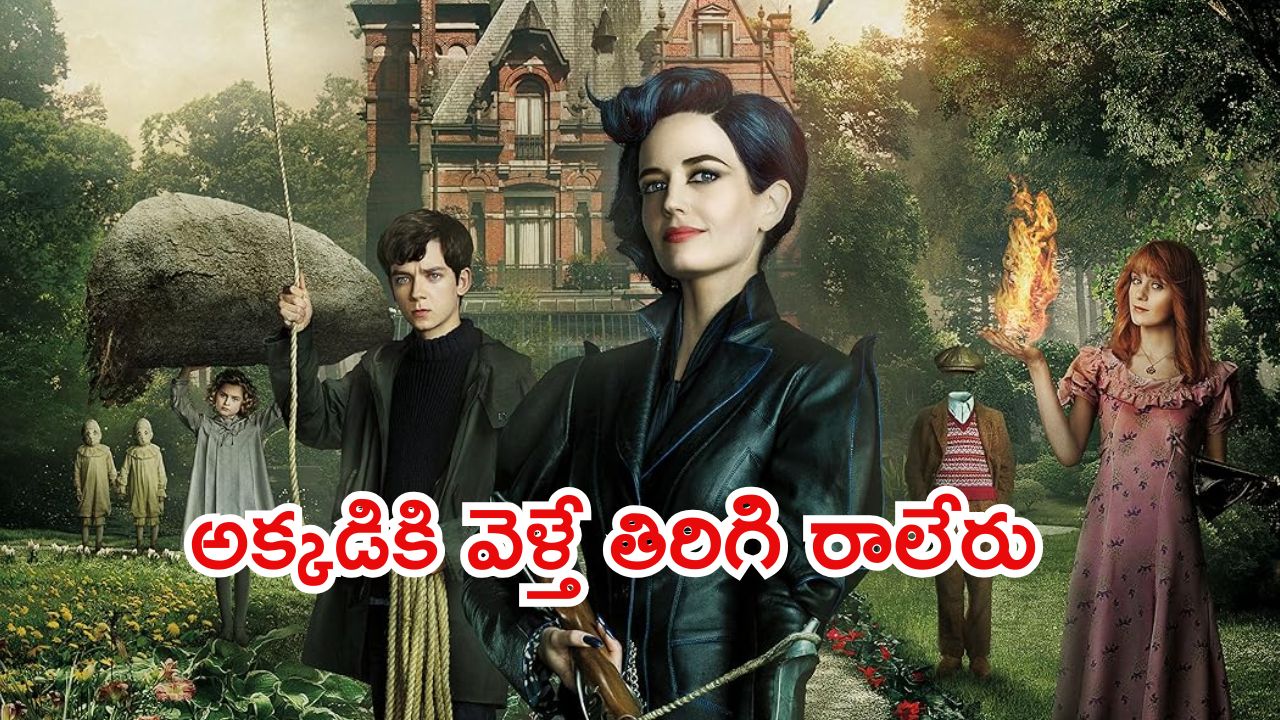 OTT Movie : దెయ్యాల కథలు చెప్పే తాత … వాటి పని పట్టే మనవడు … అదిరిపోయే ఫాంటసీ మూవీ