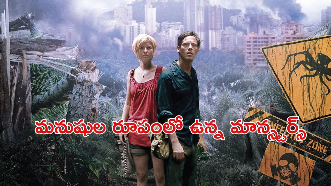 OTT Movie : ప్రెసిడెంట్ చుట్టూ మాన్స్టర్లే… వణుకు పుట్టించే సీన్స్… బుర్ర పాడయ్యే సీన్లు