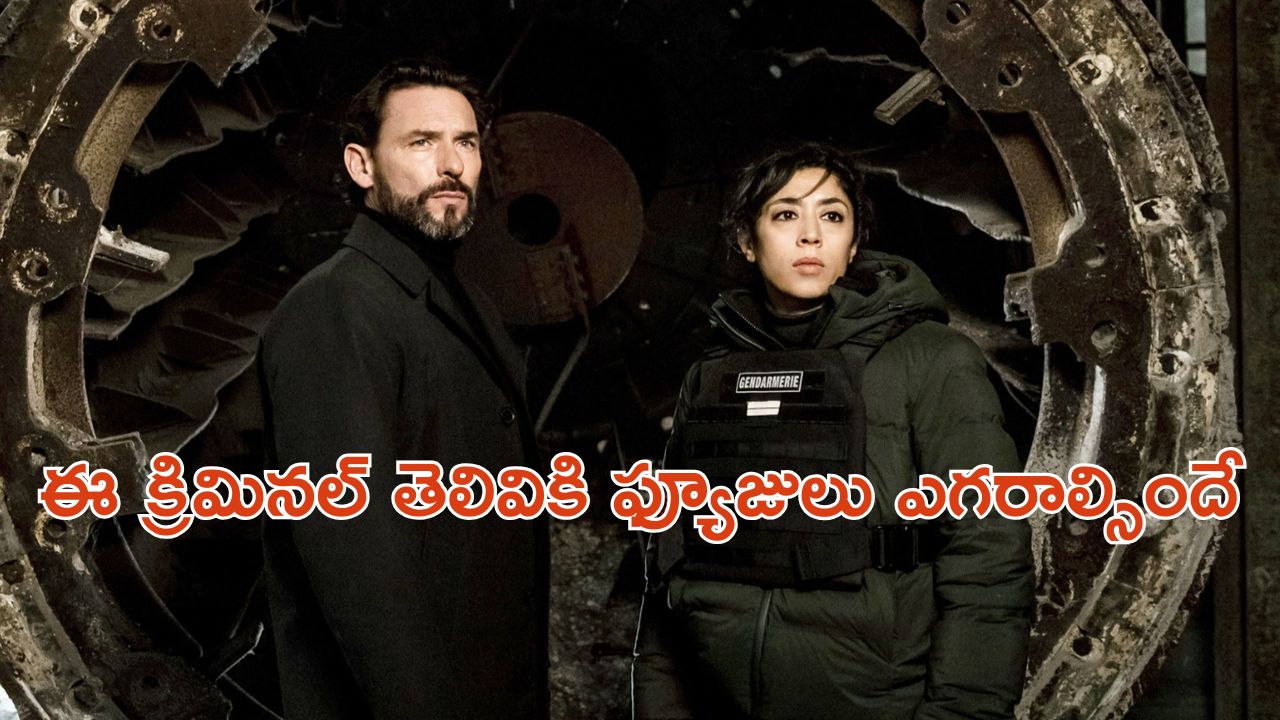 OTT Movie: నదిలో శవాలు … ఇన్వెస్టిగేషన్ లో ట్విస్టులు …  మైండ్ బ్లాక్ అయ్యే స్పానిష్ సినిమా