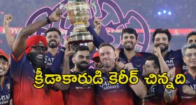 RCB Virat Kohli: ఇంపాక్ట్ ప్లేయర్‌గా ఆడలేను.. ఐపిఎల్ రిటైర్మెంట్‌పై స్పందించిన కొహ్లీ