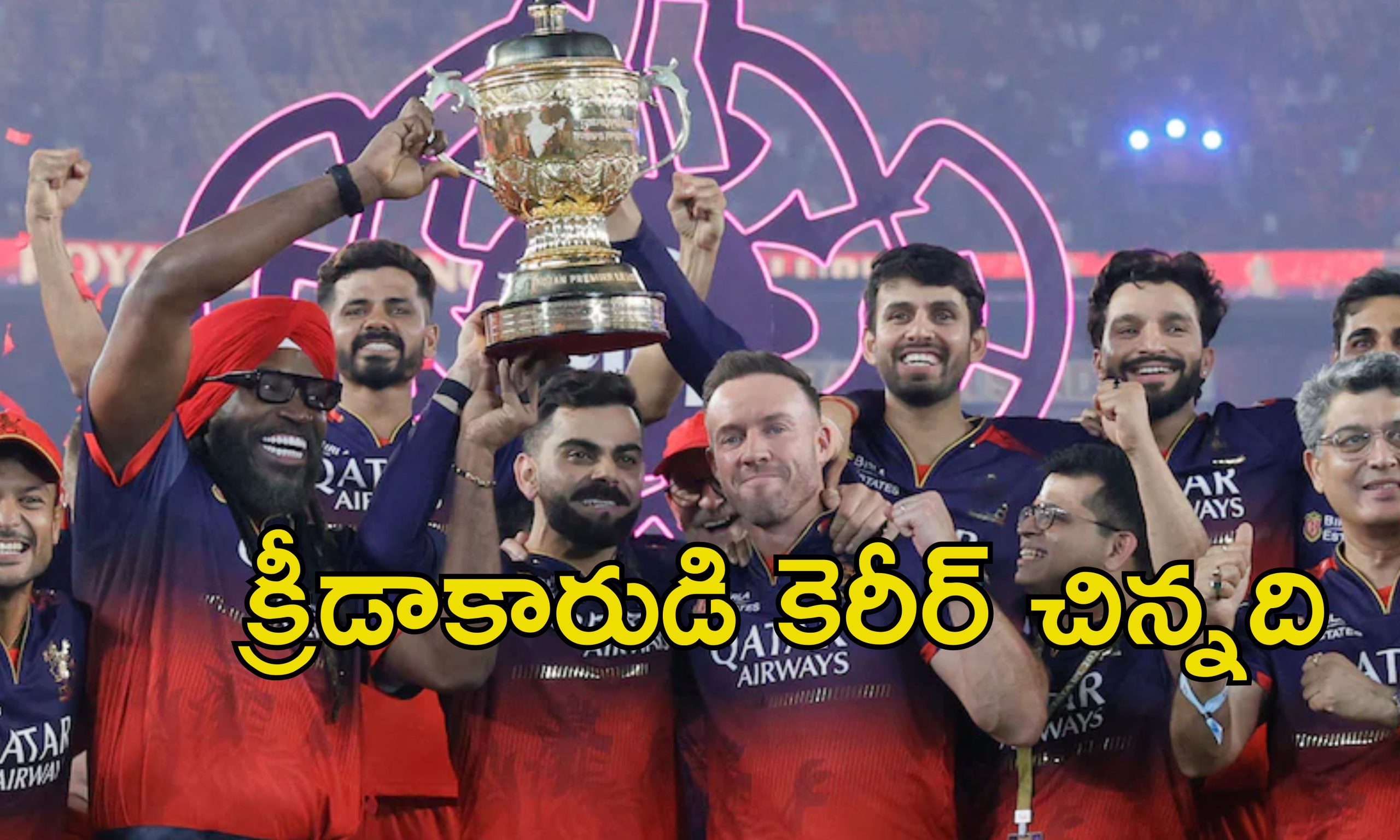 RCB Virat Kohli: ఇంపాక్ట్ ప్లేయర్‌గా ఆడలేను.. ఐపిఎల్ రిటైర్మెంట్‌పై స్పందించిన కొహ్లీ