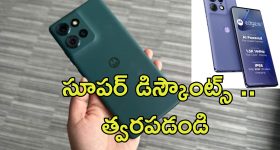 Balakrishna : సైకో పోలీస్ గా బాలయ్య... ఆ బాదుడు ఇక స్ర్కీన్ పై చూడాలి..