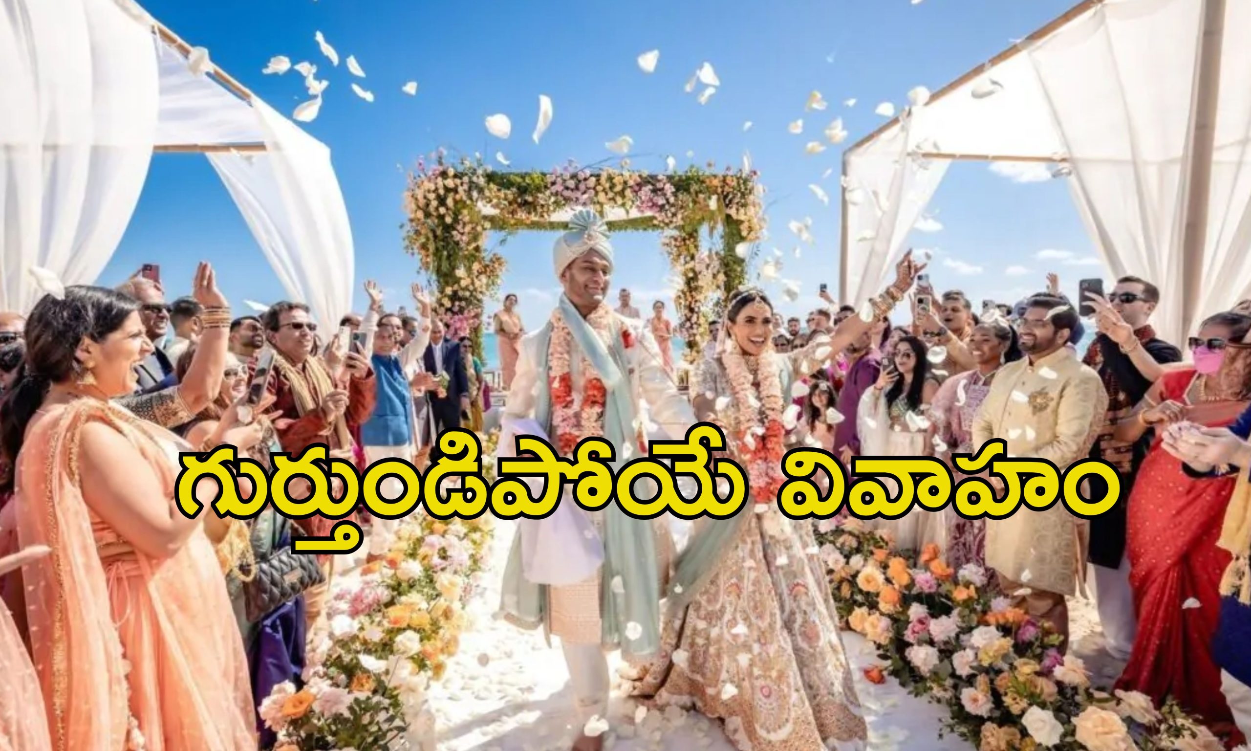 Destination Weddings: డెస్టినెషన్ వెడ్డింగ్‌కు ప్లాన్ చేస్తున్నారా.. ఇండియాలో 5 బెస్ట్ రిజార్ట్స్ మీ కోసం