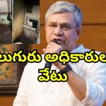 BSF FILTHY TRAIN: చిరిగిన సీట్లు, మురికి కంపార్ట్‌మెట్లు.. బిఎస్ఎఫ్ జవాన్ల ప్రయాణానికి రైల్వే శాఖ ఏర్పాట్లు వైరల్.. మంత్రి సీరియస్